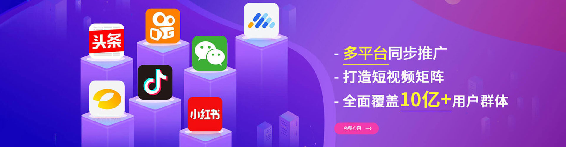 察哈尔右翼中旗渠道开户返点