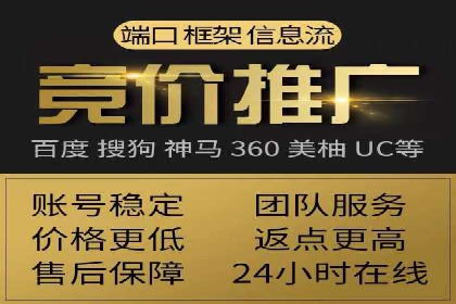 跨平台信息流广告投放的实践与效果评估