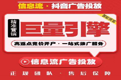 百度竞价包年推广策略深度解读与案例分析