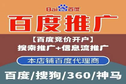 信息流广告开户全攻略：高效投放技巧